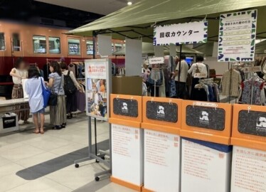 第8回￥0Market 