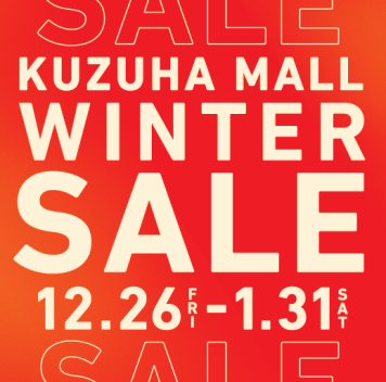 2025 WINTER SALE