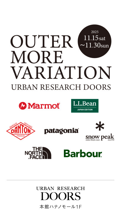 【アーバンリサーチ ドアーズ】OUTER MORE VARIATION