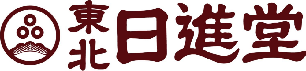 東北日進堂