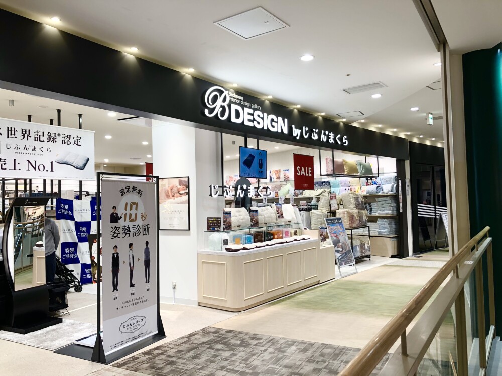 B-DESIGN by じぶんまくら