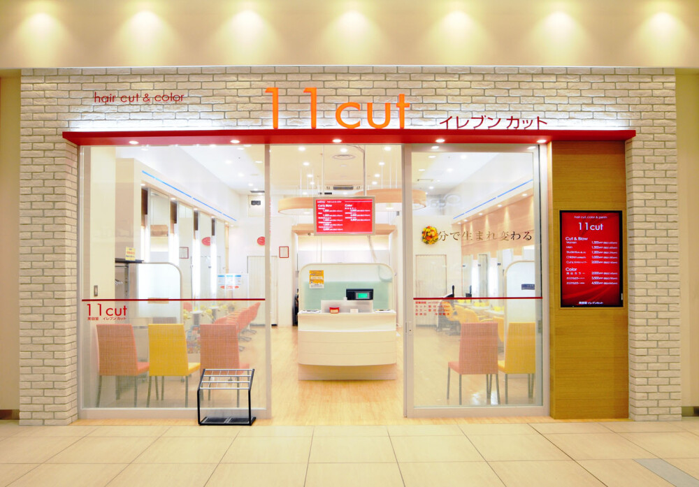 美容室イレブンカット