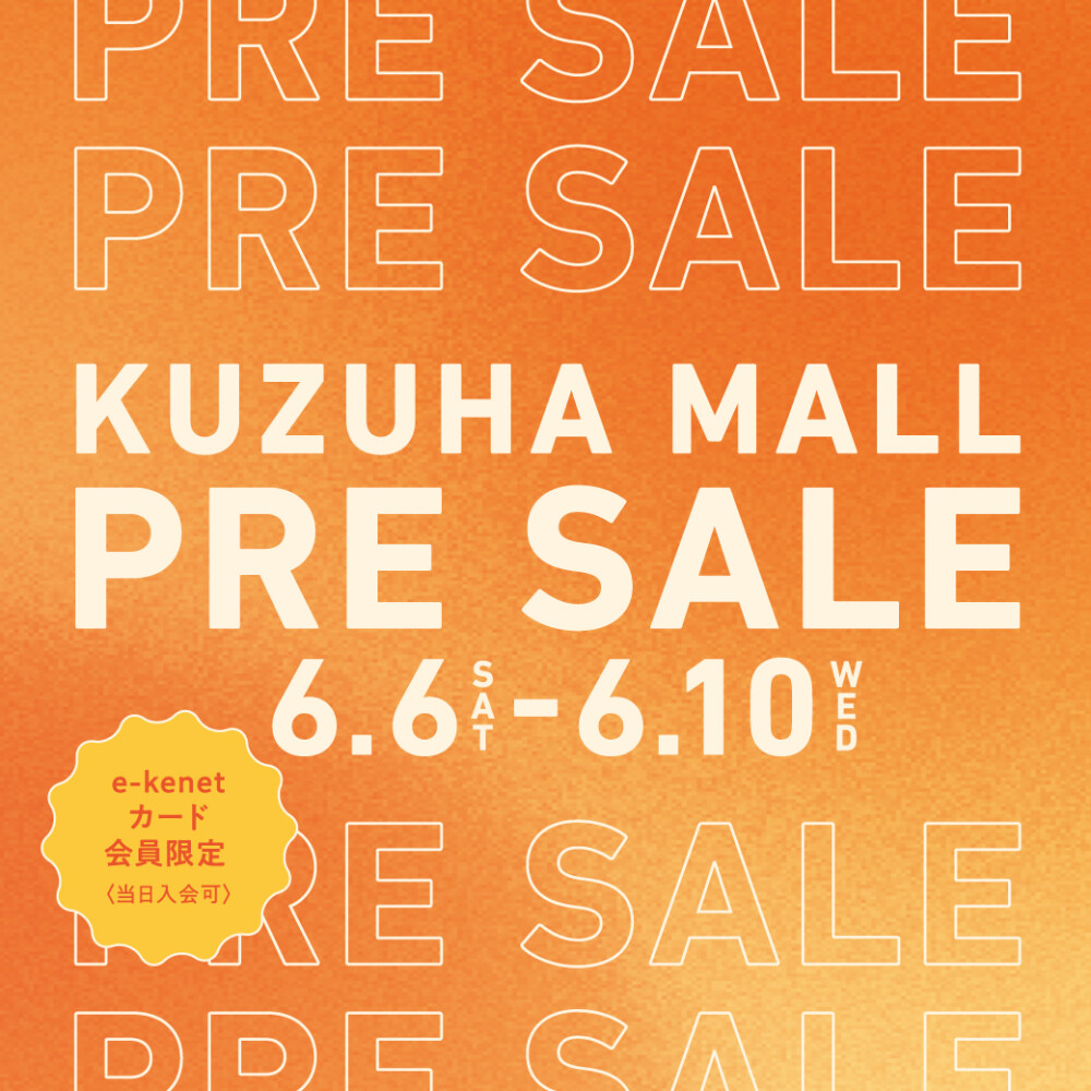 PRE SALE