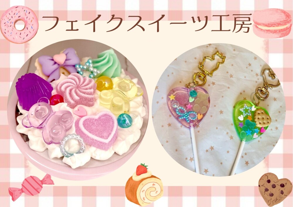 こどもアトリエミューク