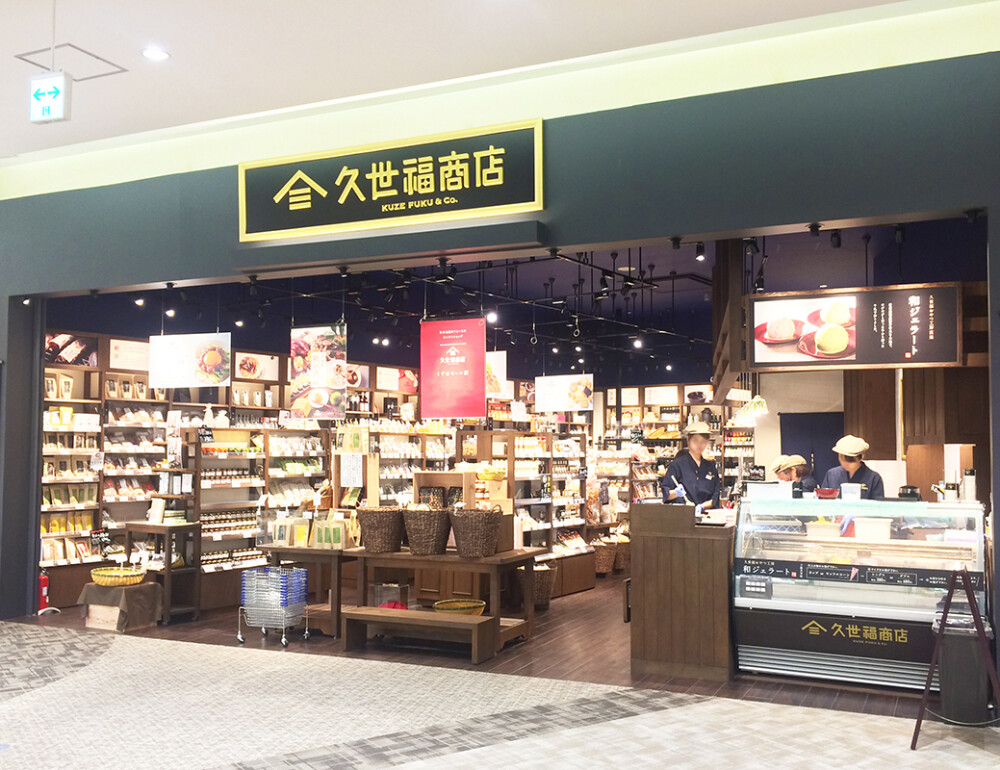 久世福商店