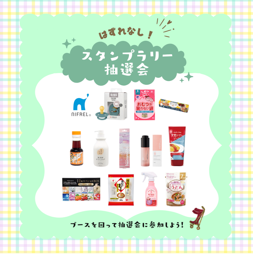 MANAKAIママフェスタ
