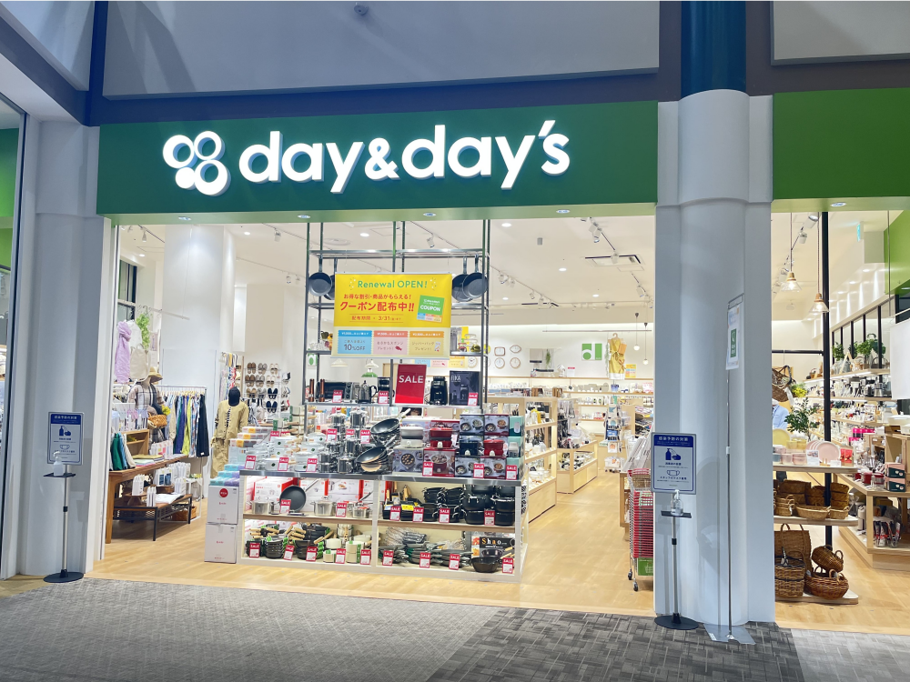 デイアンドデイズ