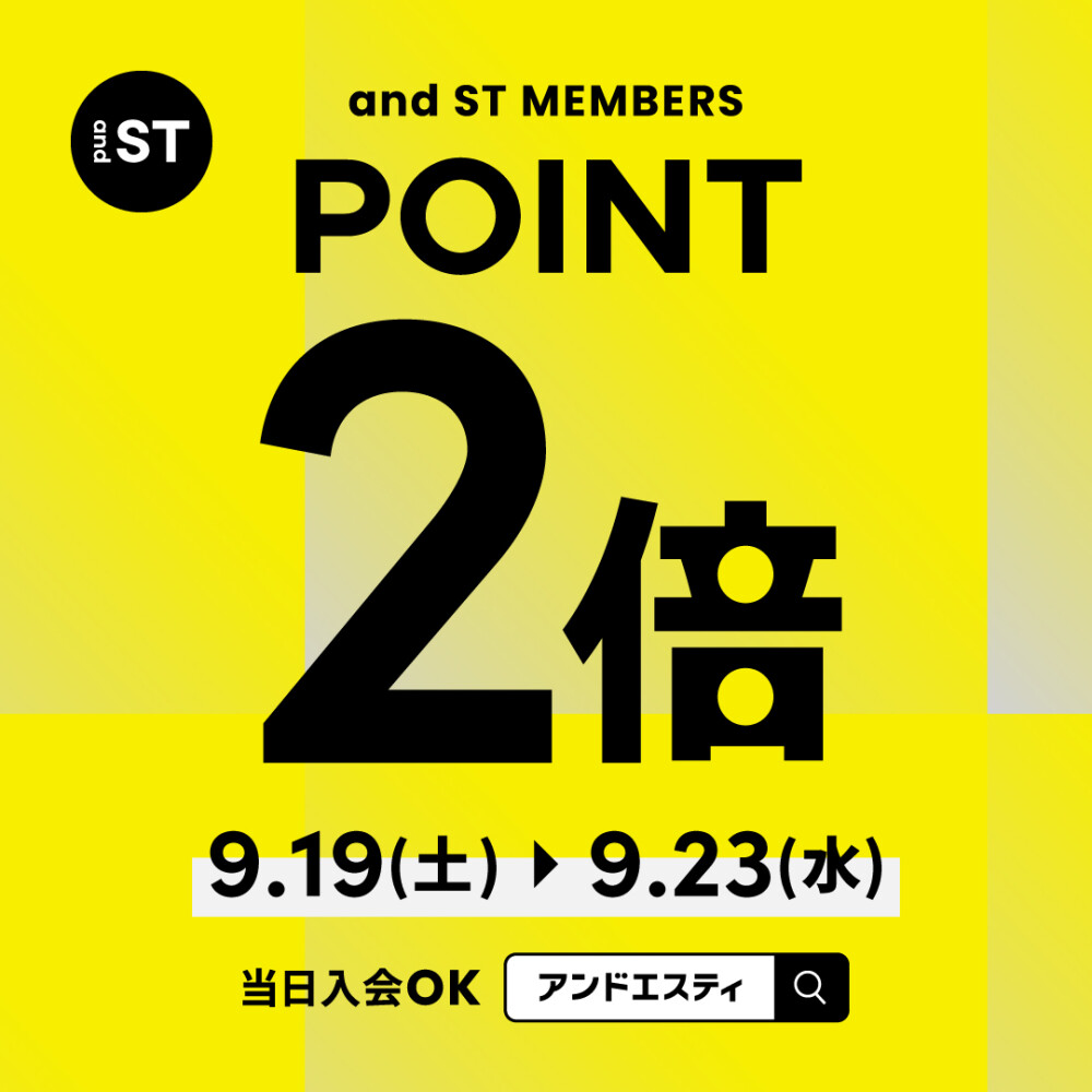 and ST 20％ポイント還元！