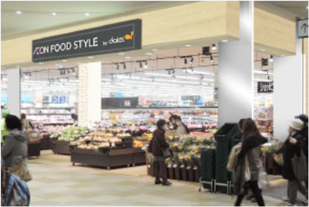 イオンフードスタイルbyダイエー