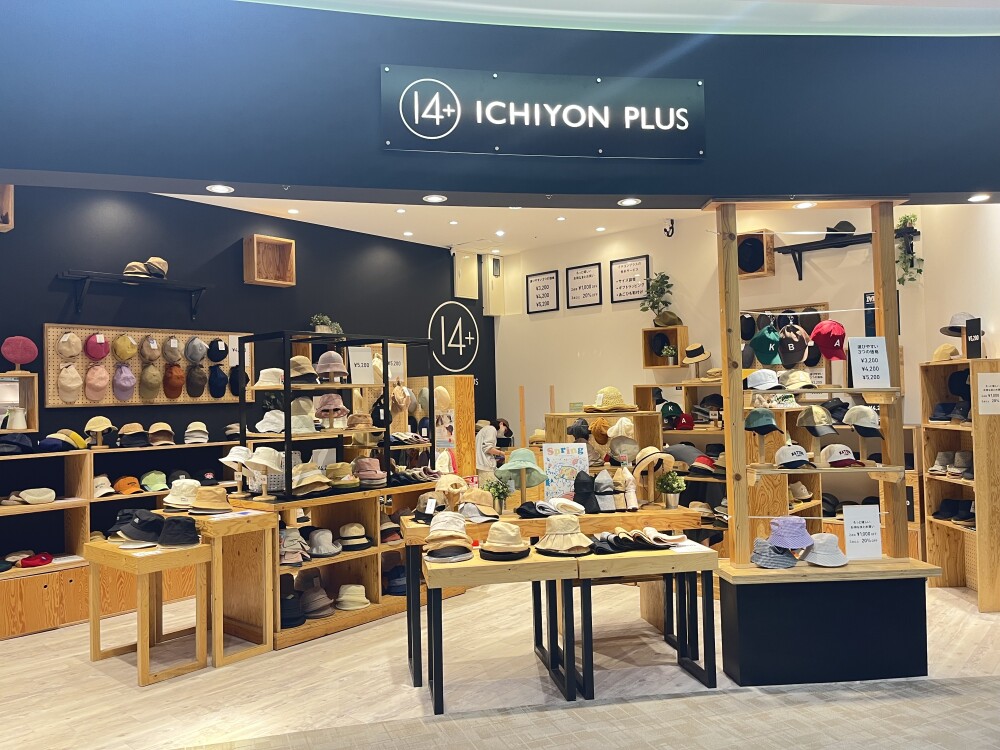 イチヨンプラス