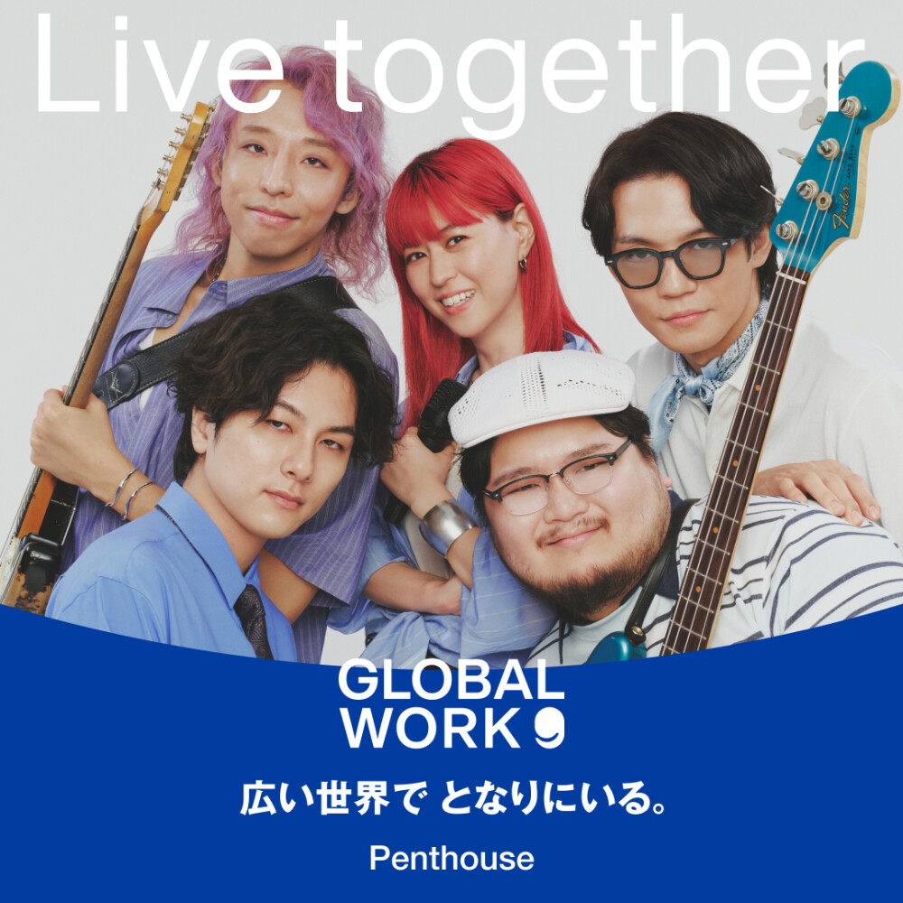 GLOBAL WORK