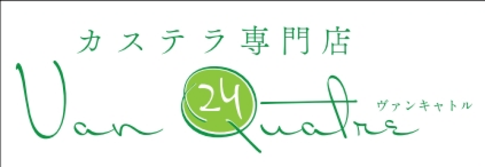 ヴァンキャトル