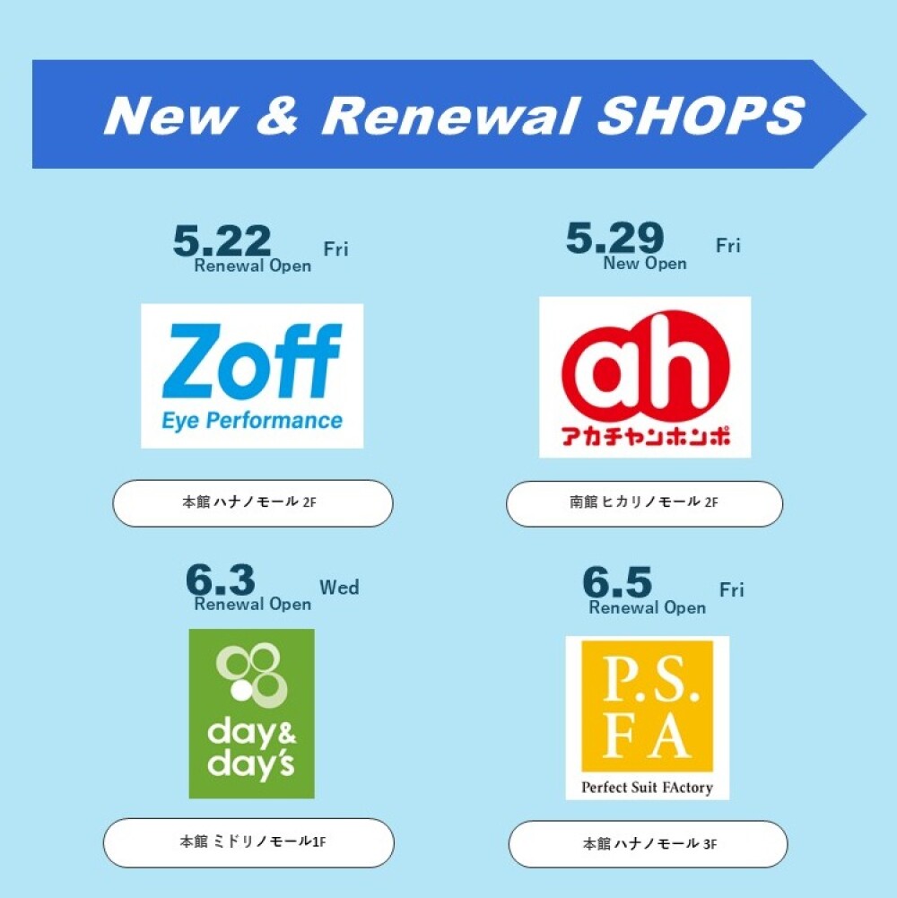 New ＆ Renewal SHOPS
