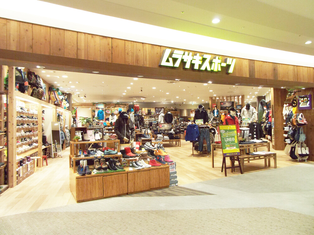 ムラサキスポーツ