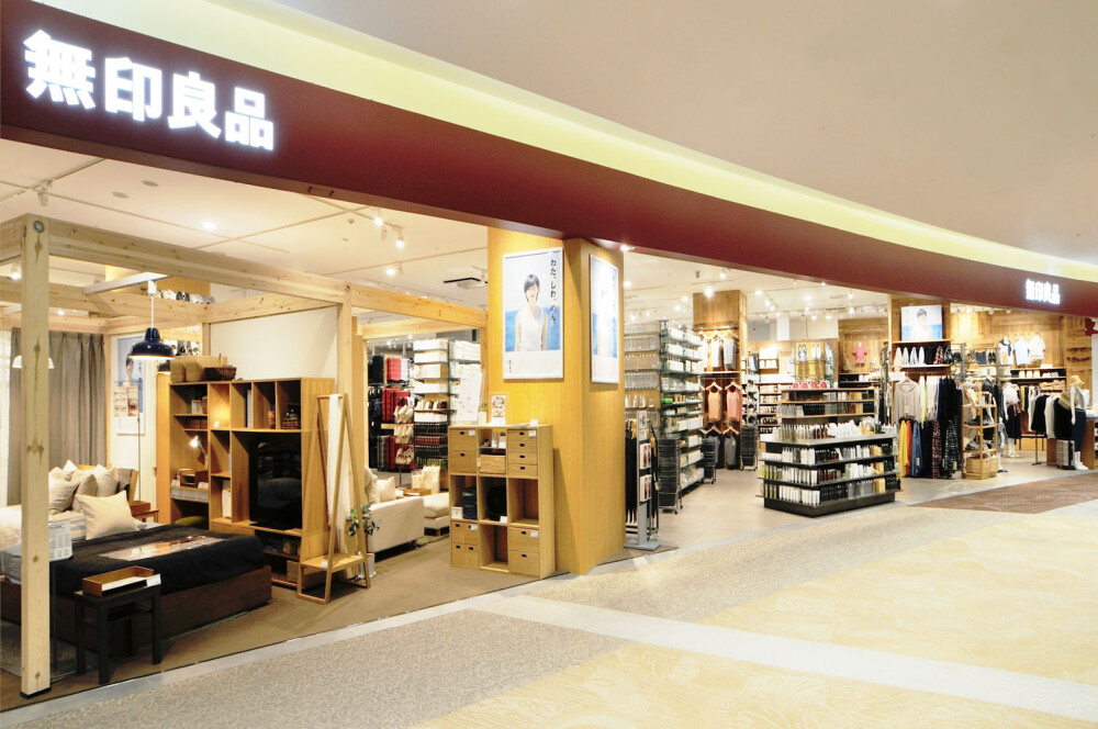 無印良品