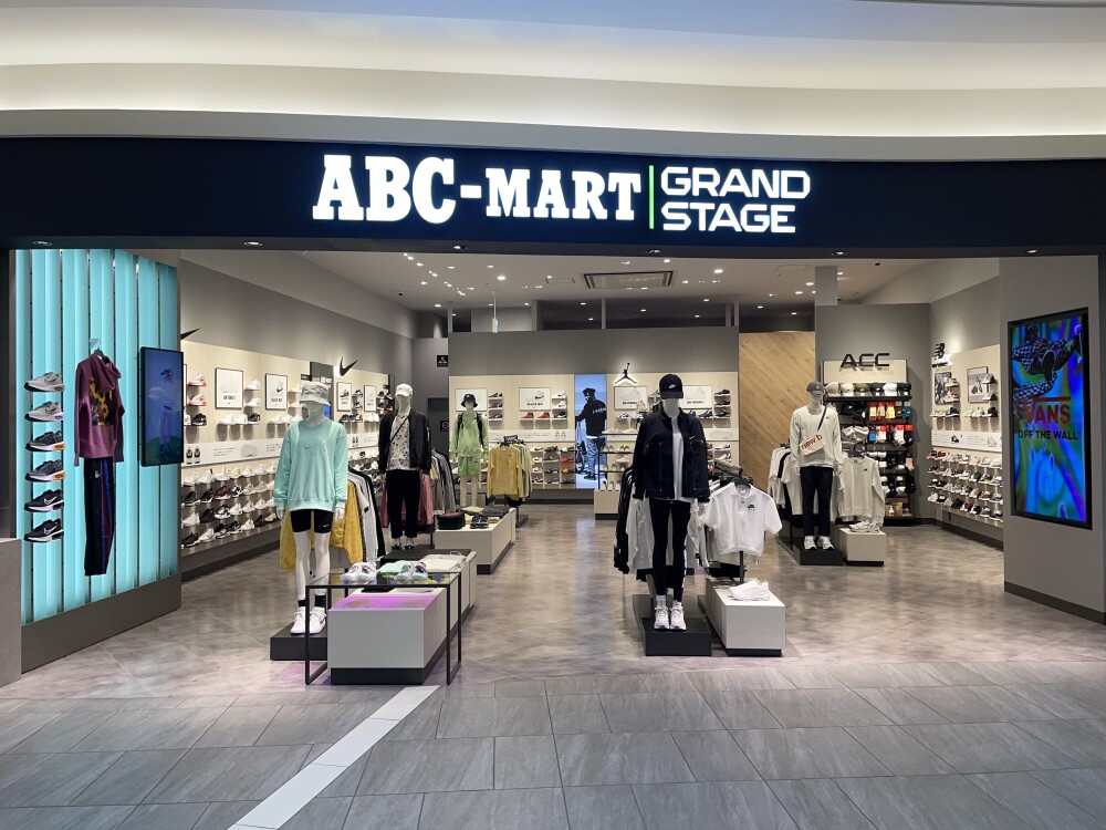 ABCマートグランドステージ