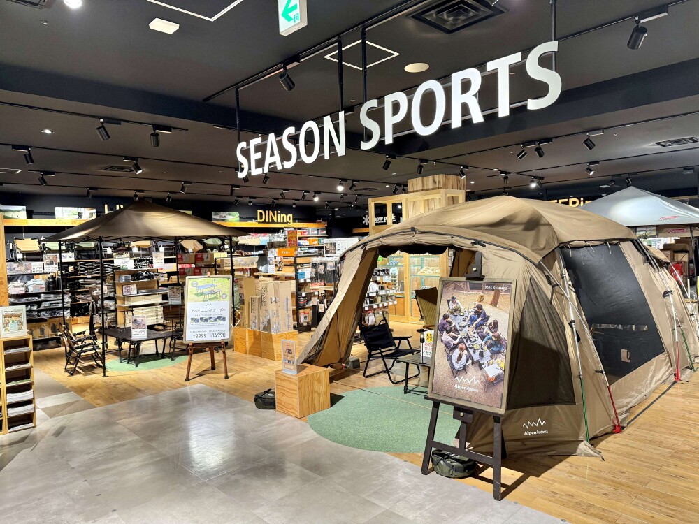 アルペンアウトドアーズ