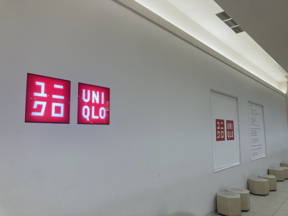ユニクロ