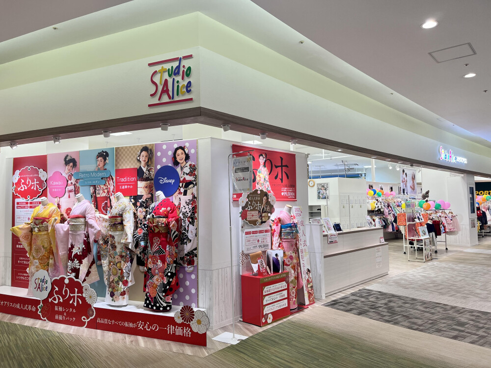 スタジオアリス