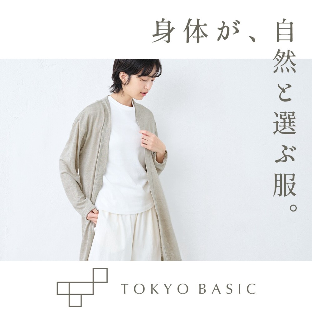TOKYOBASIC