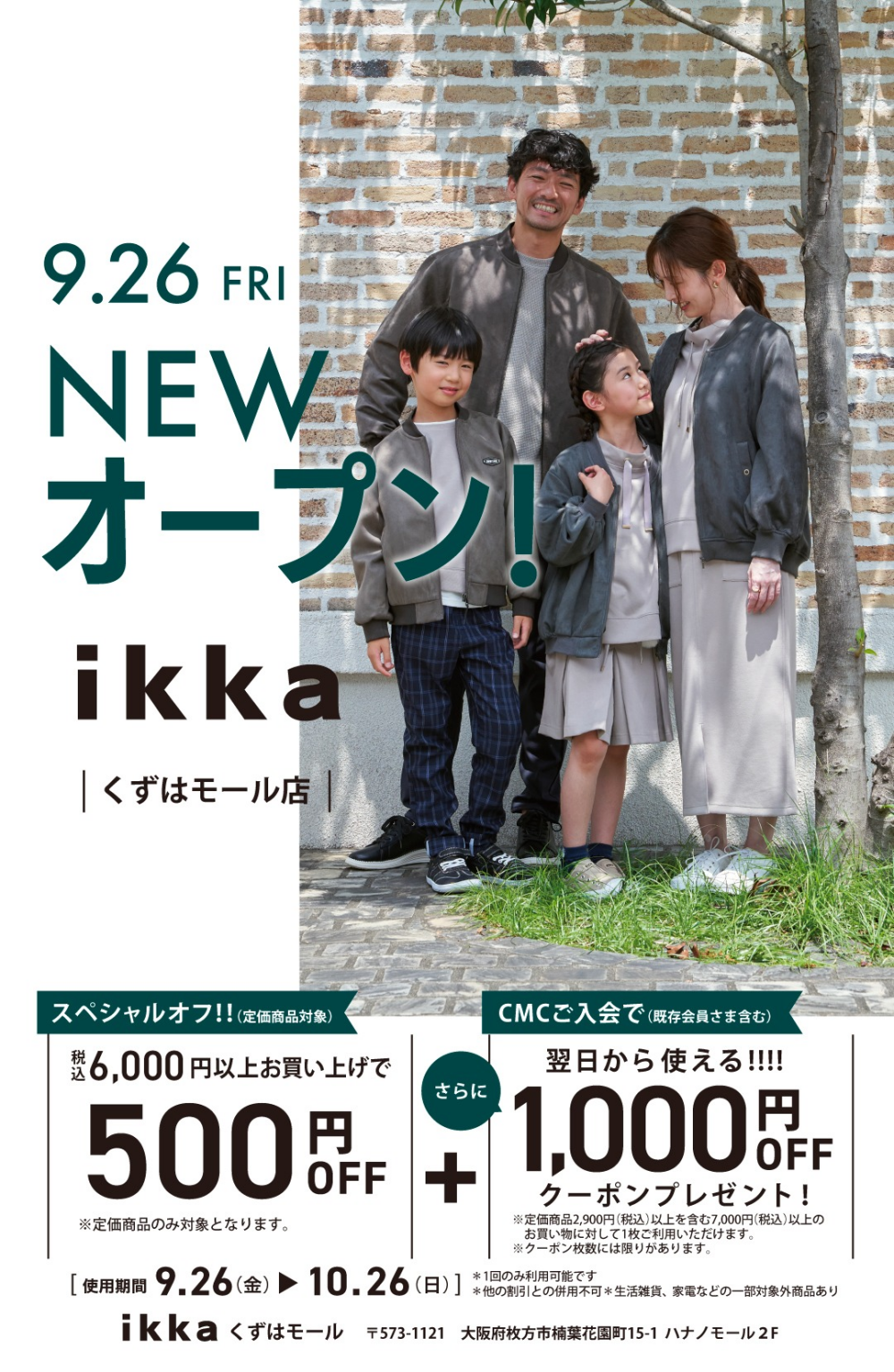 【9.26.Fri. NEW OPEN】ikka