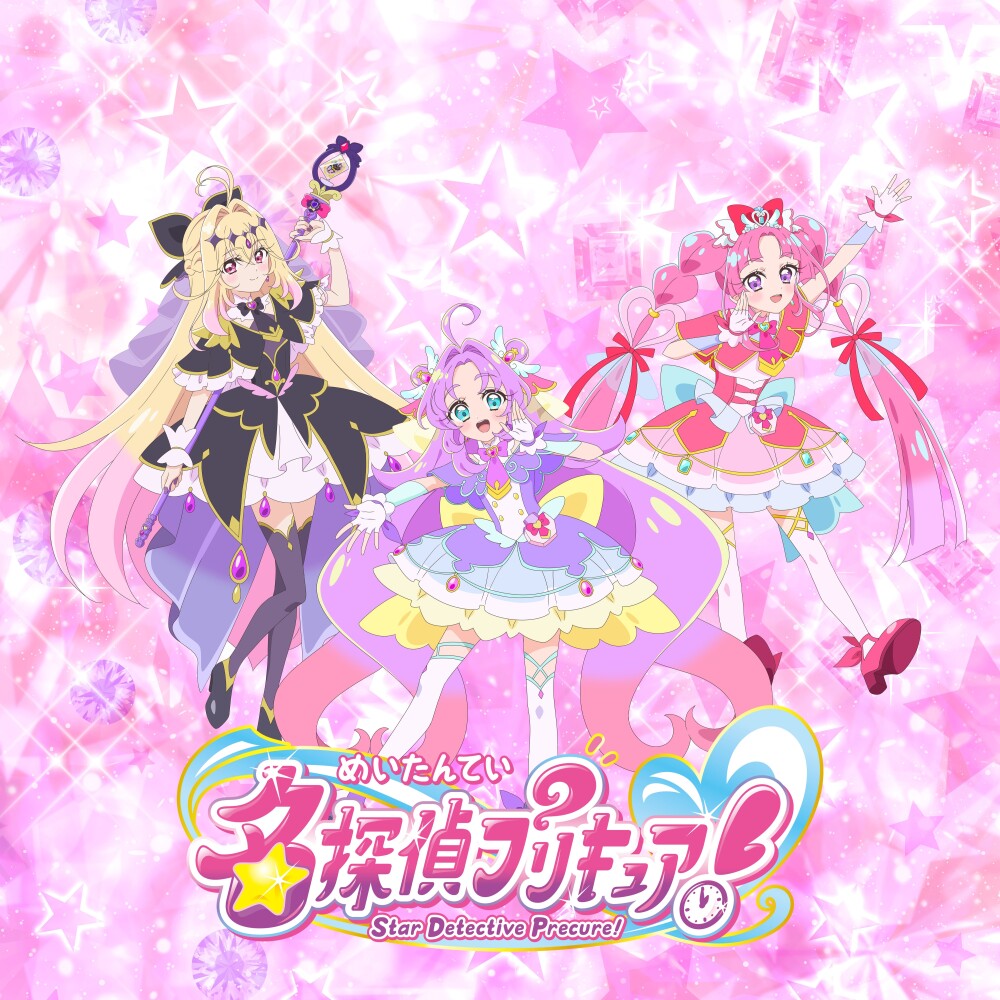 名探偵プリキュア!　ショー