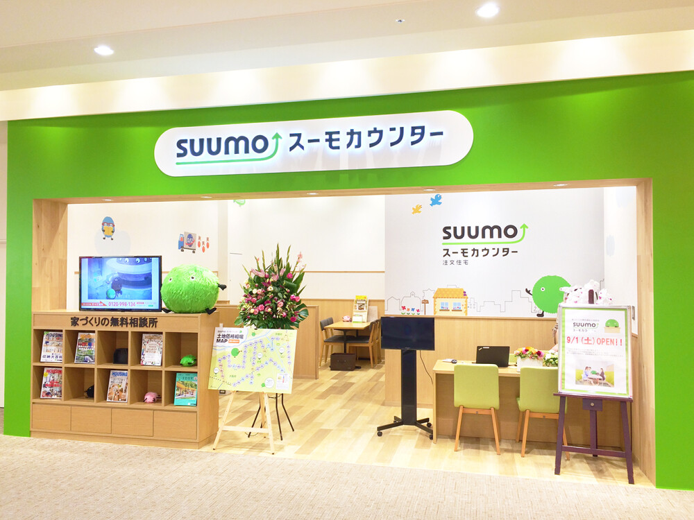 スーモカウンター