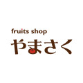 フルーツショップ やまさく