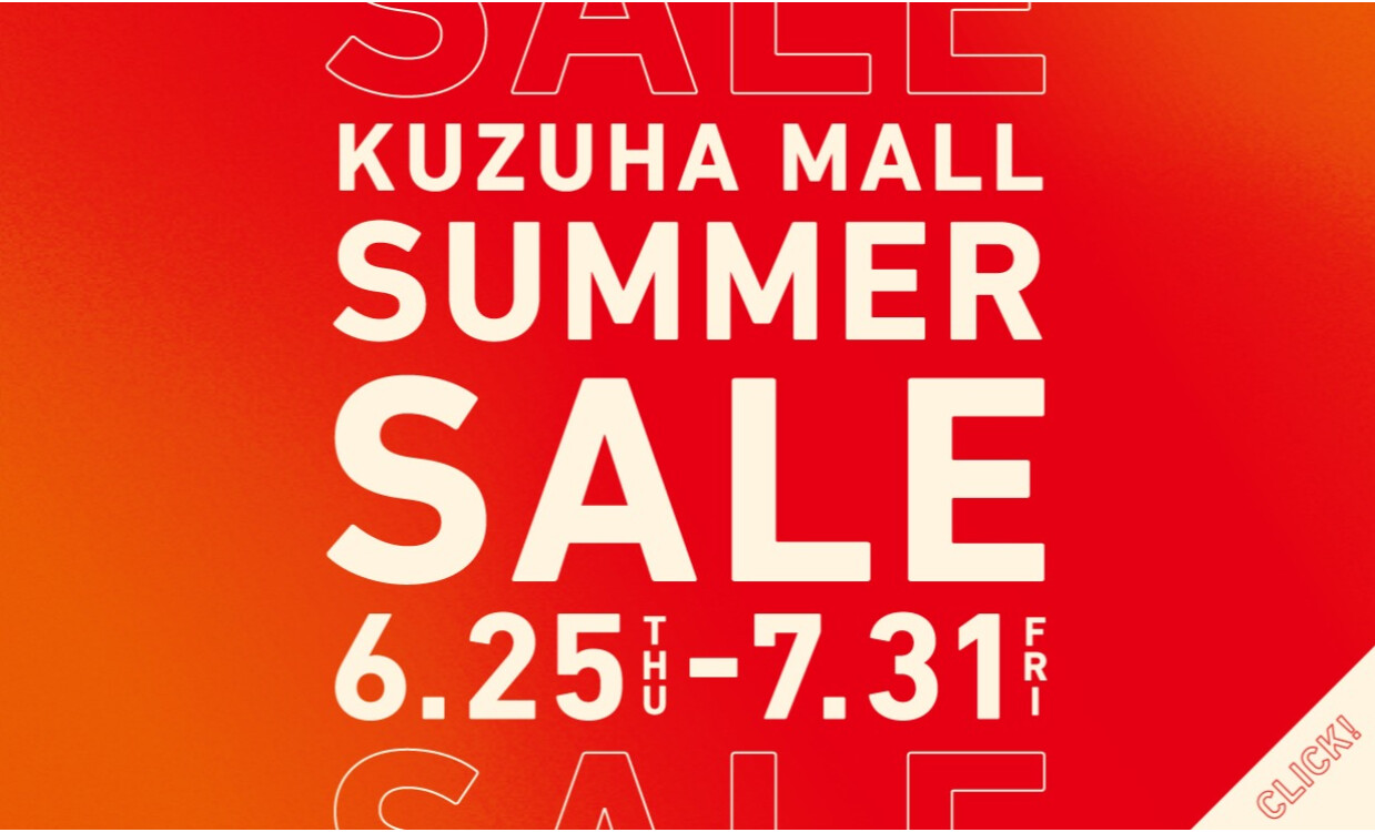 2026 SUMMER SALE