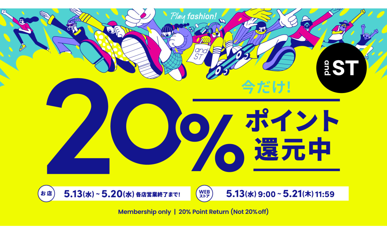 andST 20%還元