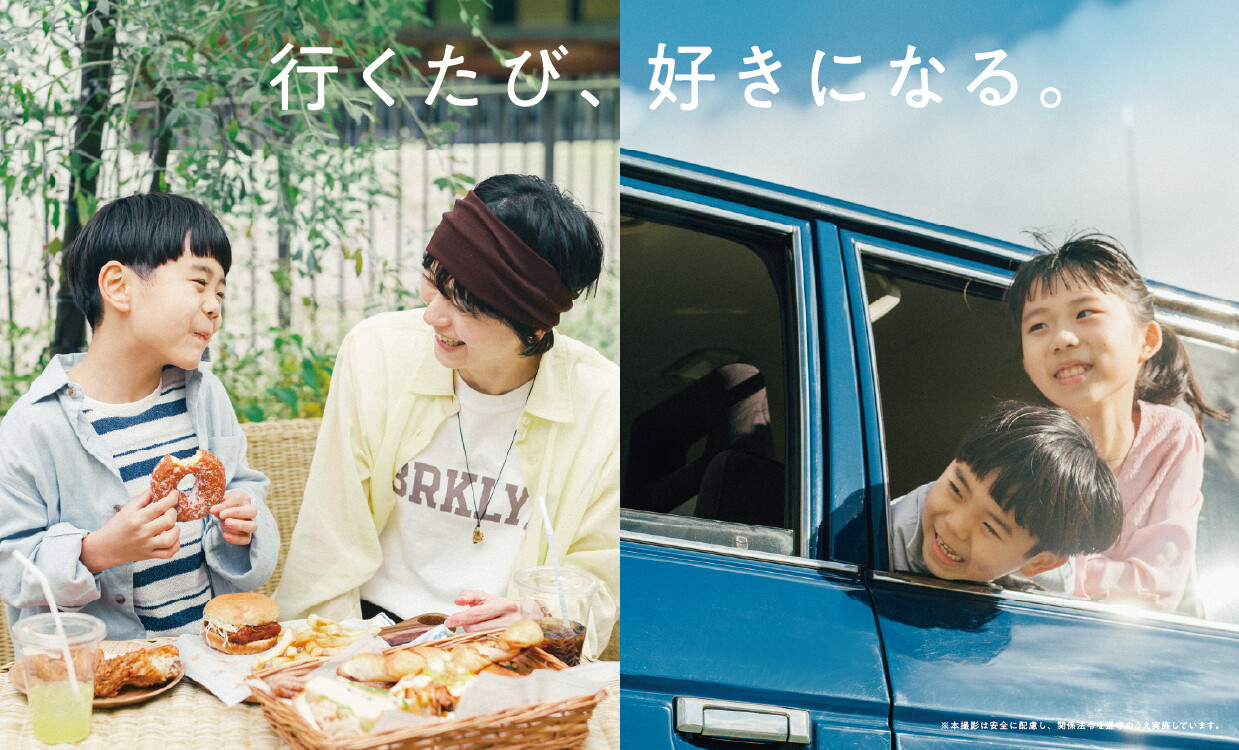 2026SSビジュアル