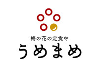 梅の花の定食や　うめまめ
