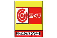 ドリームスクウェア