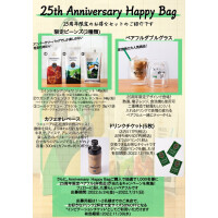 25th Anniversary Happy Bagの販売開始!!