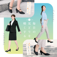 新生活にオススメ！