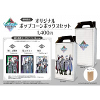 “劇場版うたの☆プリンスさまっ♪TABOO NIGHT XXXXポップコーンバッグ” 販売！