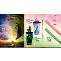 『ウィキッド　永遠の約束』の公開を記念し、「善い魔女ドリンクカップ」「悪い魔女ドリンクカップ」の販売！