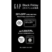 【GAP】BlackFriday店内商品最大50%off