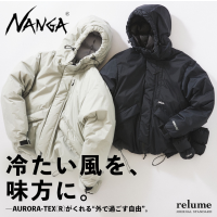 別注ナンガ｜冷たい風を、味方に。─AURORA-TEX(R)がくれる“外で過ごす自由”。｜RELUME