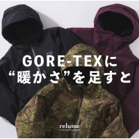 別注ダイワ｜GORE-TEXに“暖かさ”を足すと｜RELUME