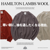 ハミルトンウール｜寒い朝に、袖を通したくなる理由｜RELUME