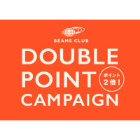 BEAMS CLUB 会員特典『ダブルポイントキャンペーン』を開催