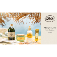 SABON　今夏ラストチャンス