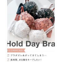 ホールドデイブラ🧡秋冬🖤の新作
