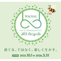 ブラリサイクルはじまりました！