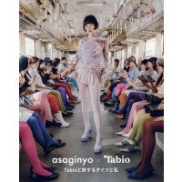 【asaginyo×Tabio】コラボタイツ🤍