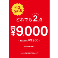 今年で一番サンダルがお買い得！