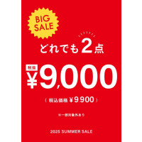 お得なセットフェア開催中‼️