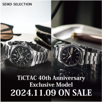 【SEIKO SELECTION×TiCTAC】チックタック40周年記念、別注モデル発売！