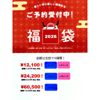 【TiCTACくずはモール店＊information＊】2026年TiCTAC福袋★ご予約受付中★